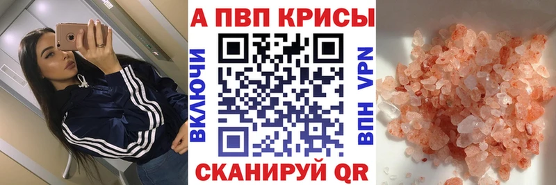 Где купить Енисейск Cocaine  ЭКСТАЗИ  МЕГА зеркало  МАРИХУАНА  Мефедрон  APVP  Гашиш 