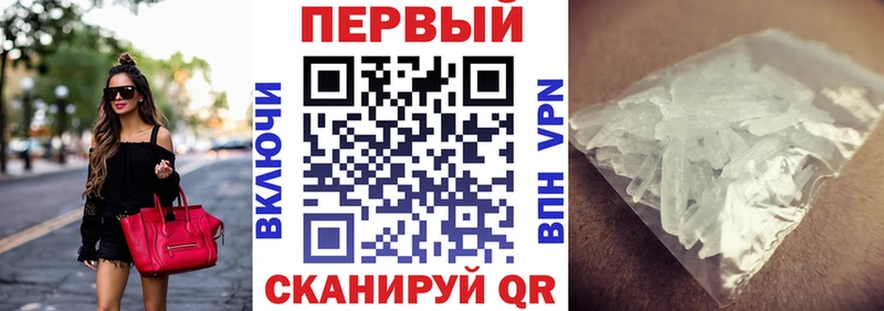 блэк спрут ссылки  Енисейск  Amphetamine 97%  наркота 