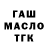 АМФЕТАМИН Розовый Said Rabiev