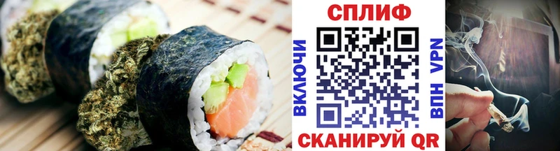 Печенье с ТГК марихуана  это состав  Енисейск 