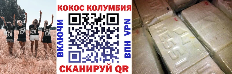 Cocaine Fish Scale  hydra ТОР  Енисейск  как найти закладки 