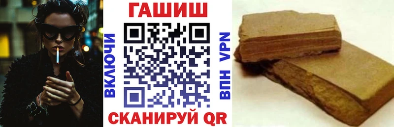 Гашиш гашик Енисейск