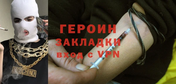 гидра Горнозаводск