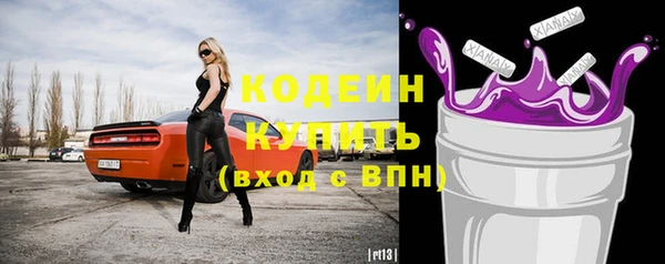 героин Горно-Алтайск