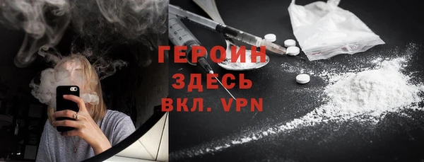 соль ск Вяземский