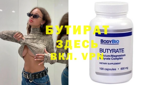 наркотики Вязьма