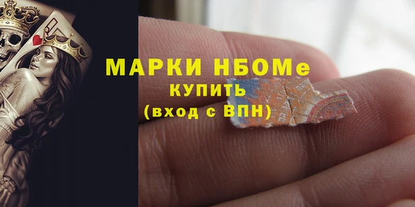героин Горно-Алтайск