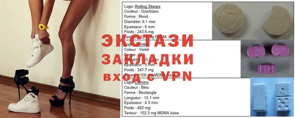 стафф Сосновый Бор