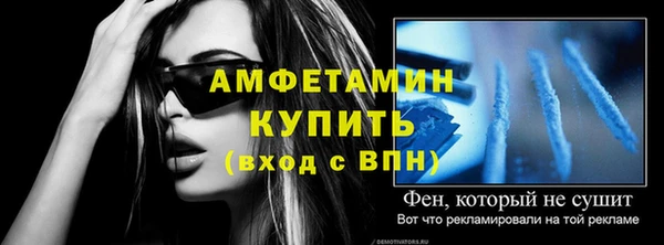 mix Горняк