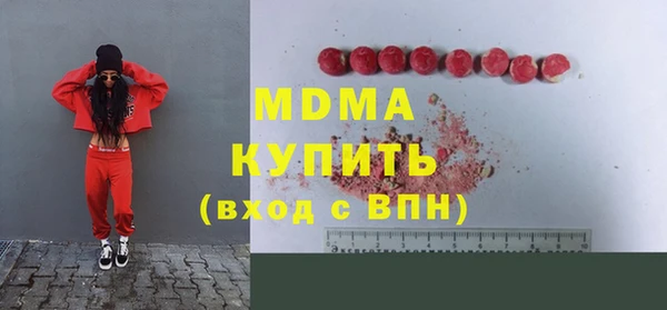 mix Горняк