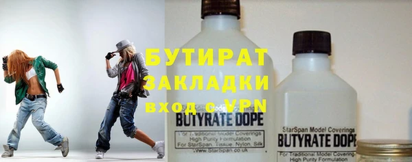 наркотики Вязьма
