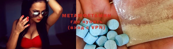 стафф Сосновый Бор