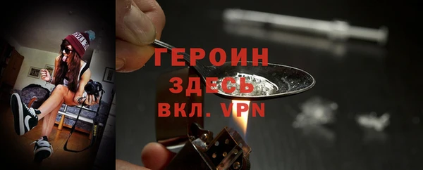 соль ск Вяземский