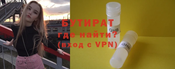 наркотики Вязьма