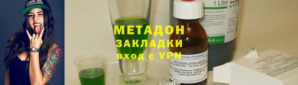 соль ск Вяземский