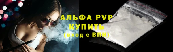 героин Горно-Алтайск