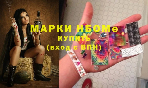 мет Вязники
