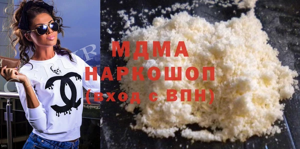 героин Горно-Алтайск