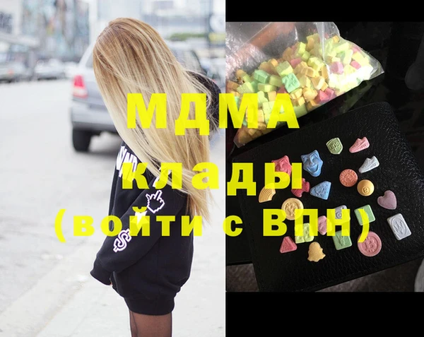 mix Горняк