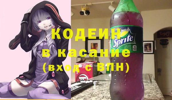 марки nbome Сосновоборск