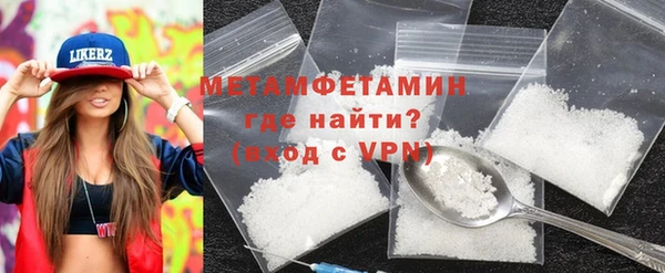 гидра Горнозаводск