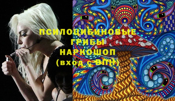 героин Горно-Алтайск