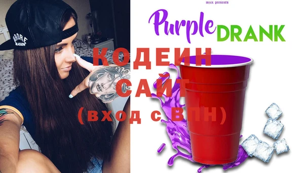 марки nbome Сосновоборск