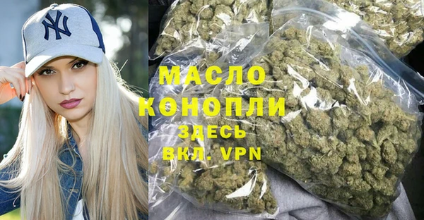 героин Горно-Алтайск
