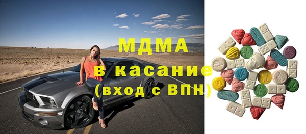 наркотики Вязьма
