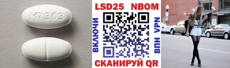 ЛСД экстази ecstasy  Енисейск 