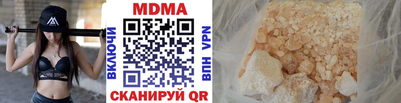 МДМА молли  Енисейск 