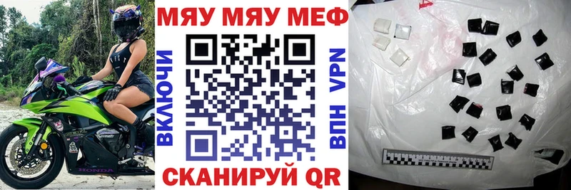 МЕФ кристаллы  Енисейск 