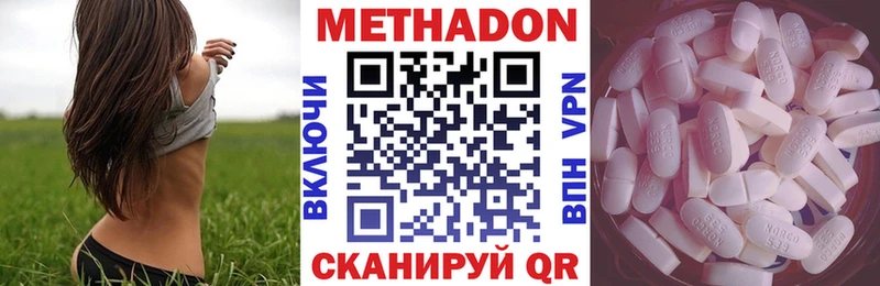 МЕТАДОН кристалл  Енисейск 