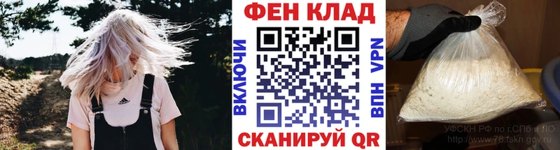 Первитин Methamphetamine  как найти закладки  Енисейск 