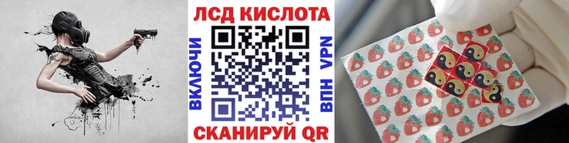 Марки 25I-NBOMe 1,5мг  Енисейск 