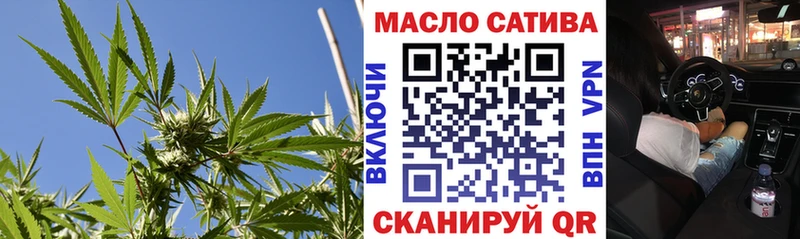 наркота  сайты даркнета какой сайт  ТГК гашишное масло  Енисейск  MEGA маркетплейс 